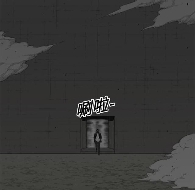《快递骑士》第7话 第93页