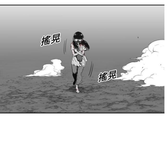 《快递骑士》第7话 第9页
