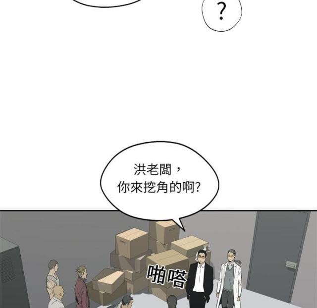 《快递骑士》第5话 第102页