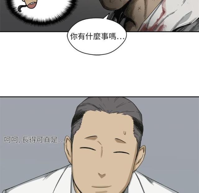 《快递骑士》第5话 第111页