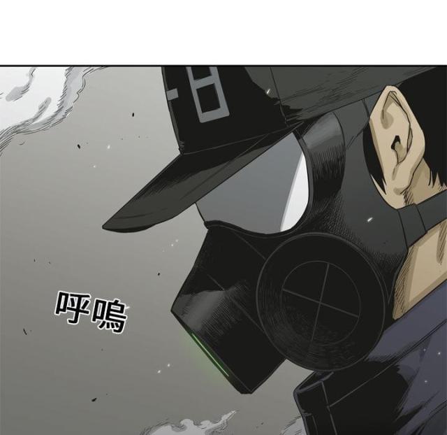 《快递骑士》第5话 第118页