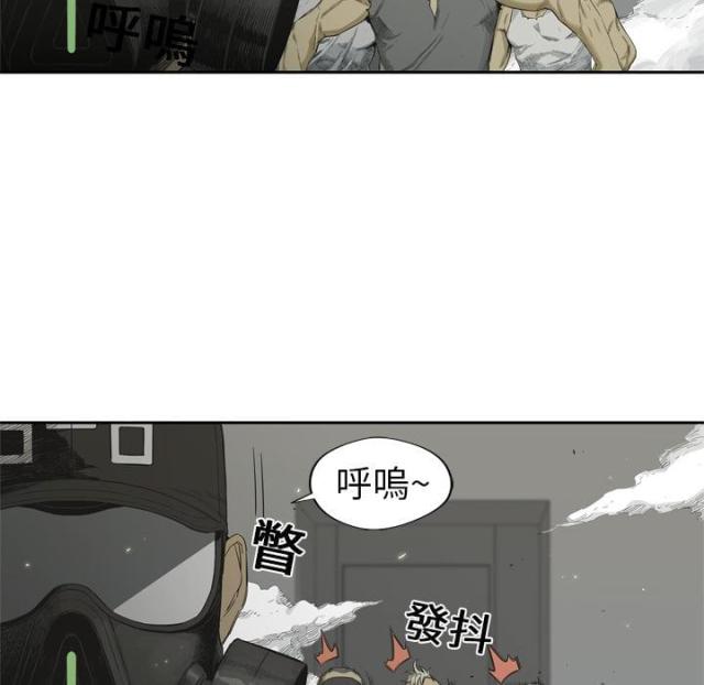 《快递骑士》第5话 第120页