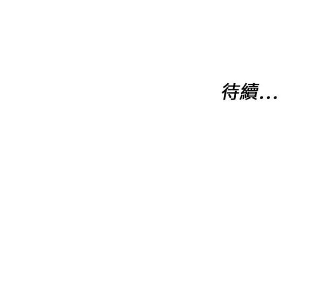 《快递骑士》第5话 第124页