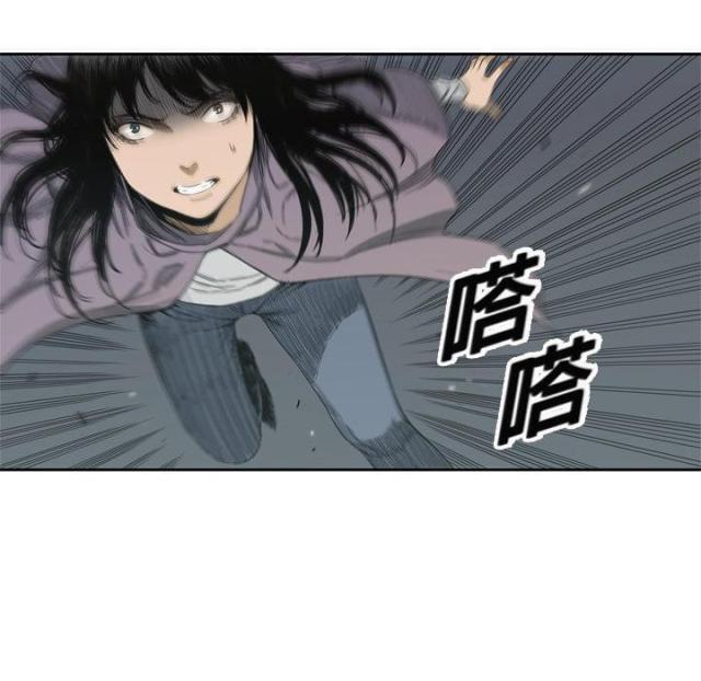 《快递骑士》第5话 第19页