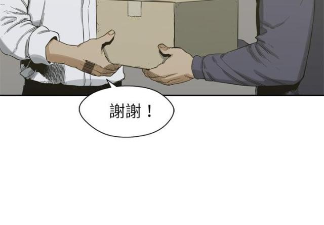 《快递骑士》第5话 第2页