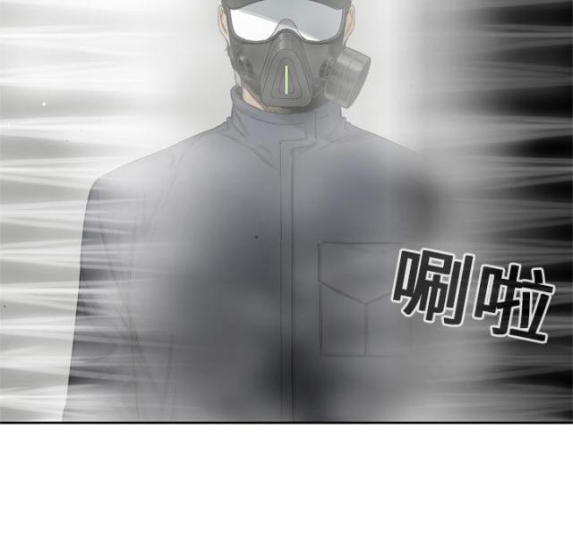 《快递骑士》第5话 第42页