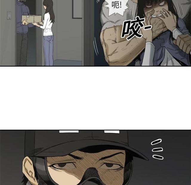 《快递骑士》第5话 第60页