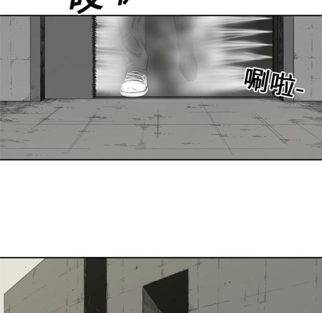 《快递骑士》第5话 第64页