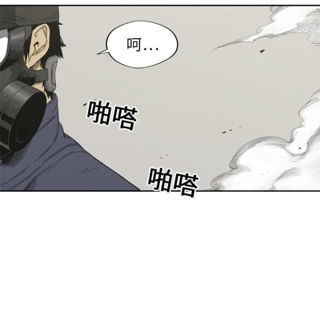 《快递骑士》第5话 第70页