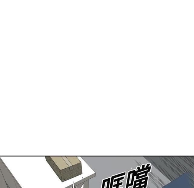 《快递骑士》第5话 第71页
