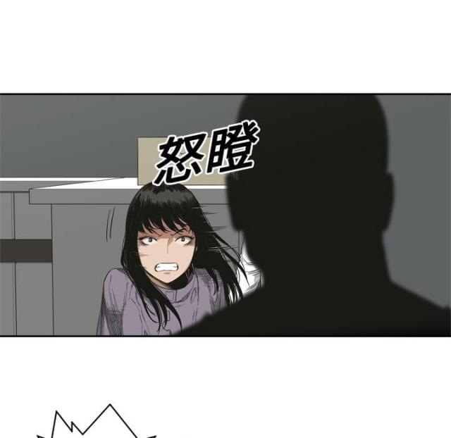 《快递骑士》第5话 第85页