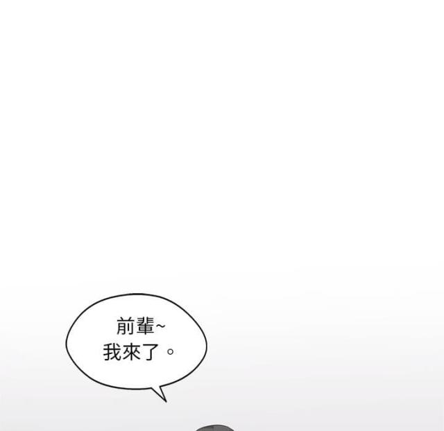 《快递骑士》第5话 第90页
