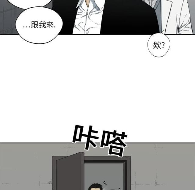 《快递骑士》第5话 第97页