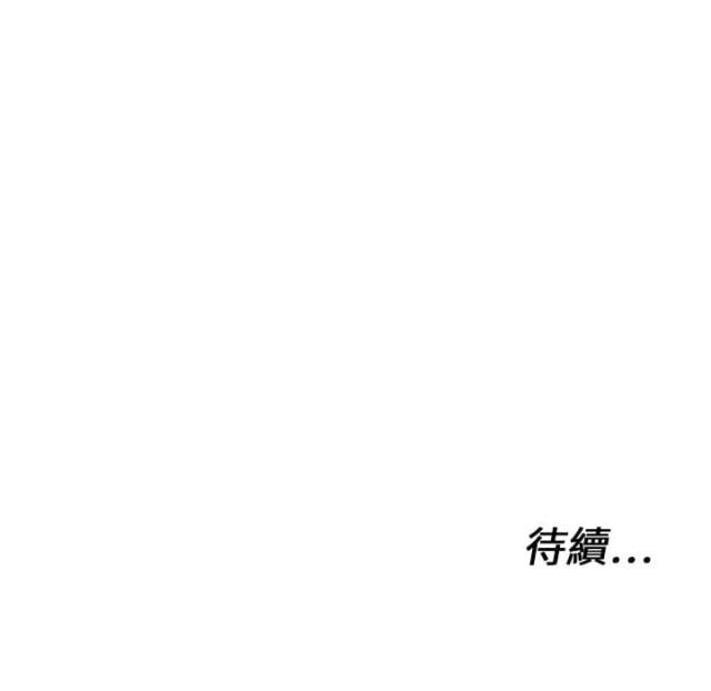 《快递骑士》第6话 第128页