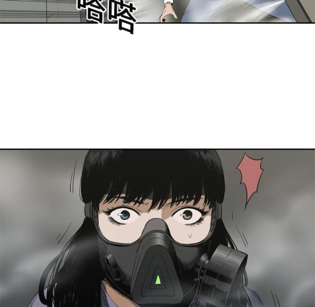 《快递骑士》第6话 第18页