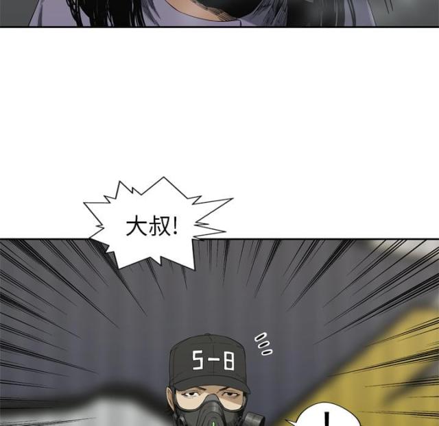 《快递骑士》第6话 第19页