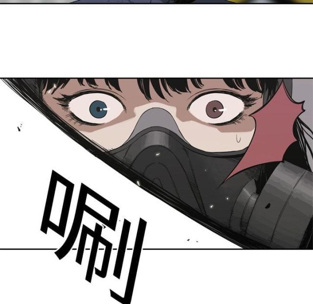 《快递骑士》第6话 第24页