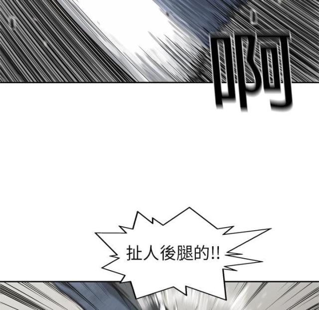 《快递骑士》第6话 第32页