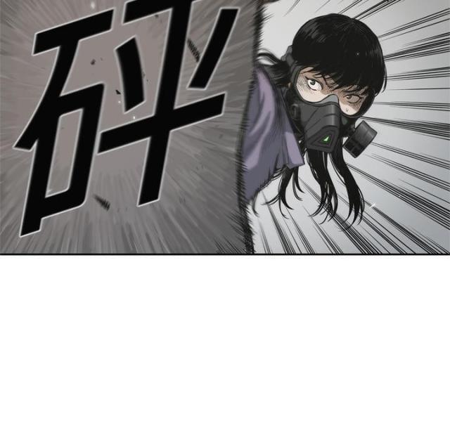 《快递骑士》第6话 第51页