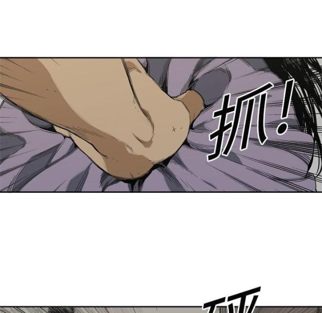 《快递骑士》第6话 第56页