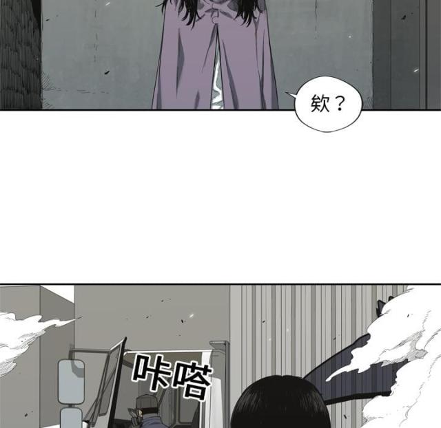 《快递骑士》第6话 第77页