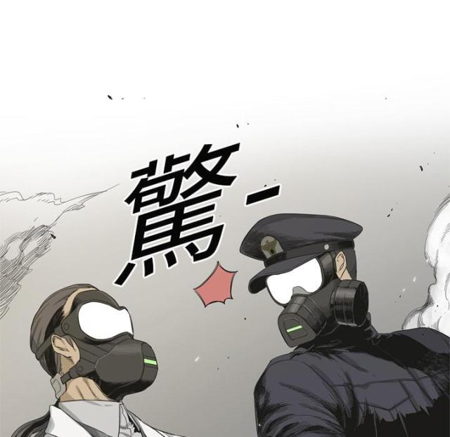 《快递骑士》第4话 第105页