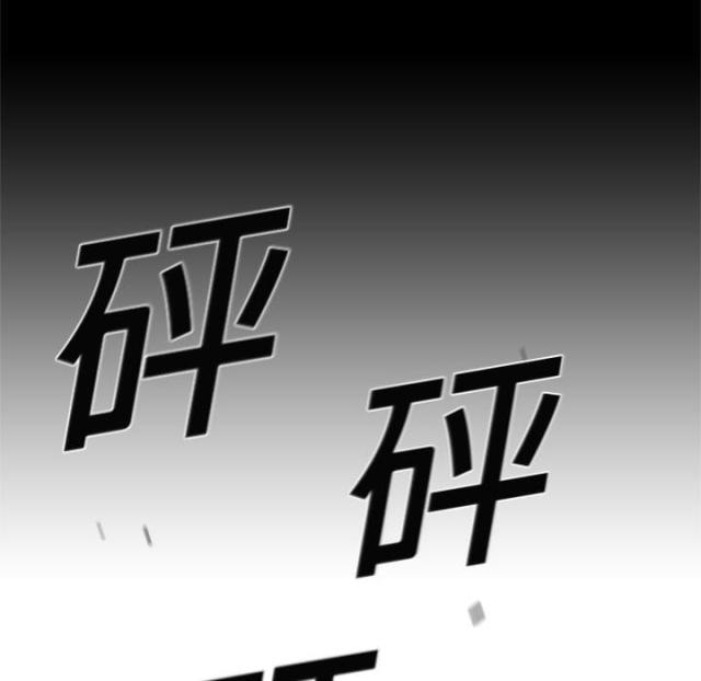 《快递骑士》第4话 第10页