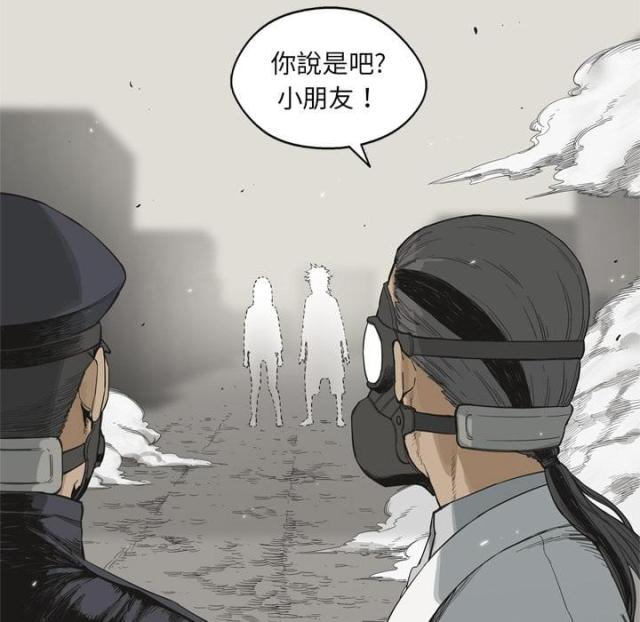 《快递骑士》第4话 第111页