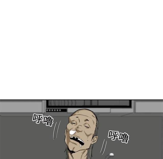 《快递骑士》第4话 第119页