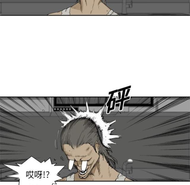 《快递骑士》第4话 第120页