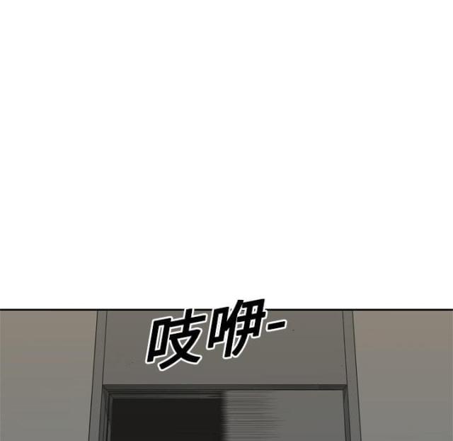 《快递骑士》第4话 第124页
