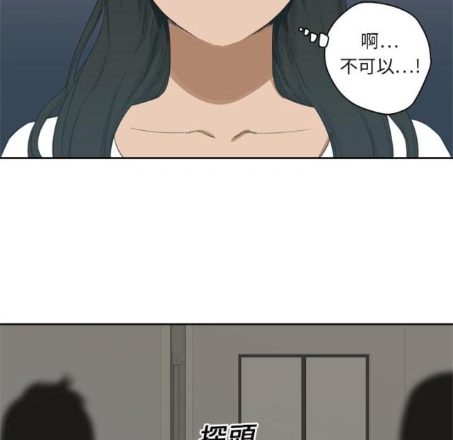 《快递骑士》第4话 第126页