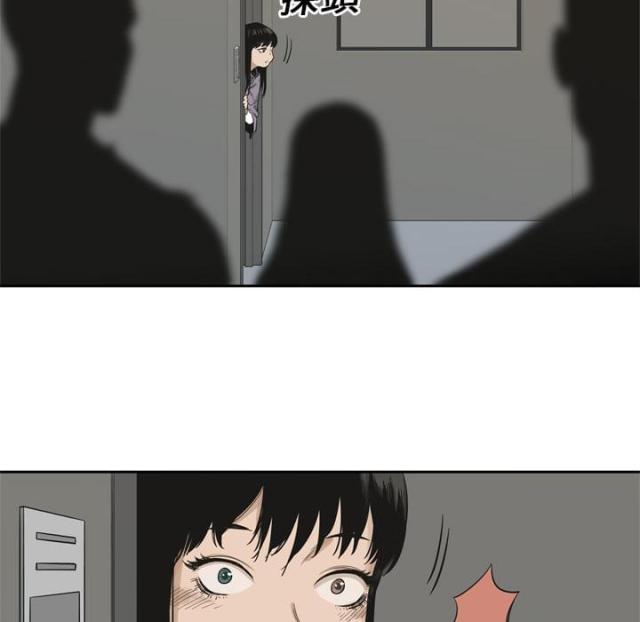 《快递骑士》第4话 第127页