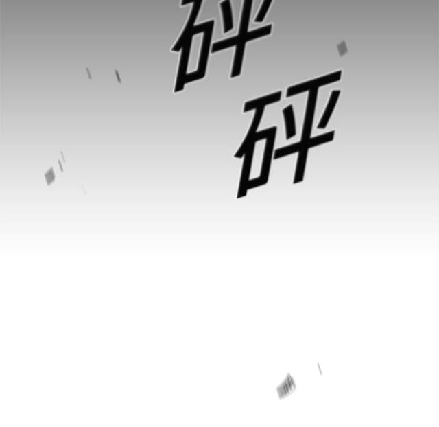 《快递骑士》第4话 第35页