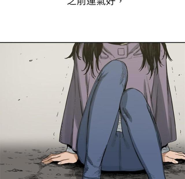 《快递骑士》第4话 第49页