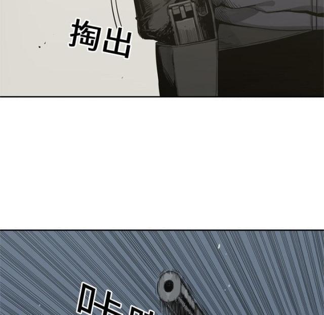 《快递骑士》第4话 第51页