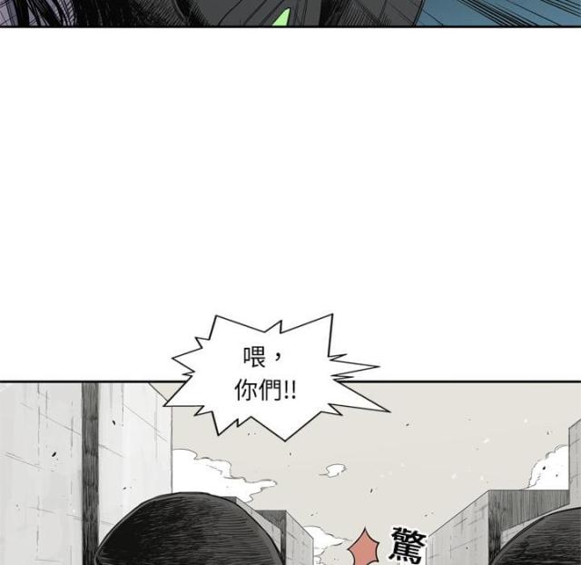 《快递骑士》第4话 第53页