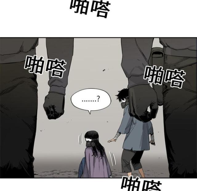 《快递骑士》第4话 第59页