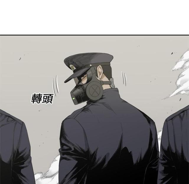 《快递骑士》第4话 第63页