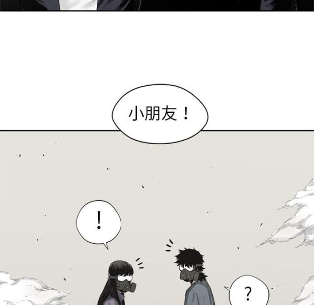 《快递骑士》第4话 第64页