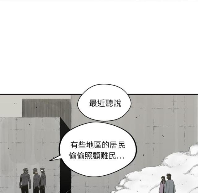 《快递骑士》第4话 第67页