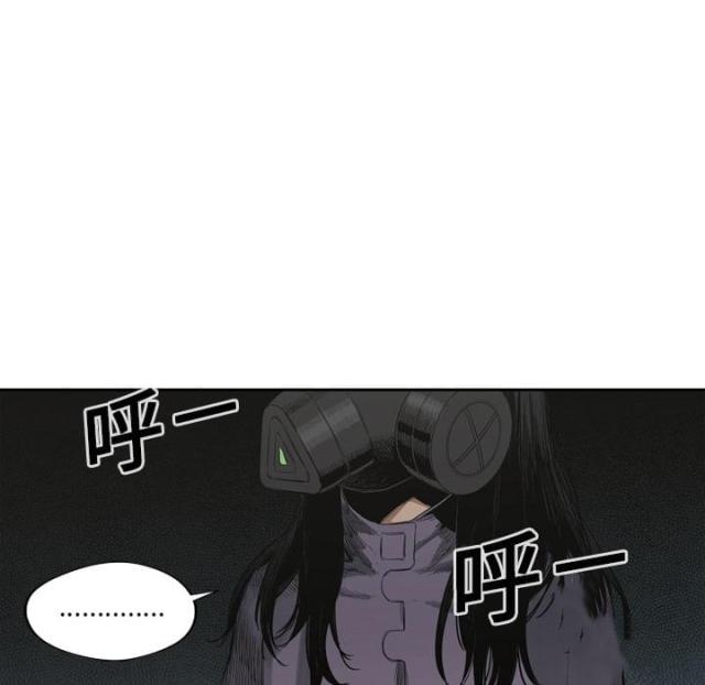 《快递骑士》第4话 第73页