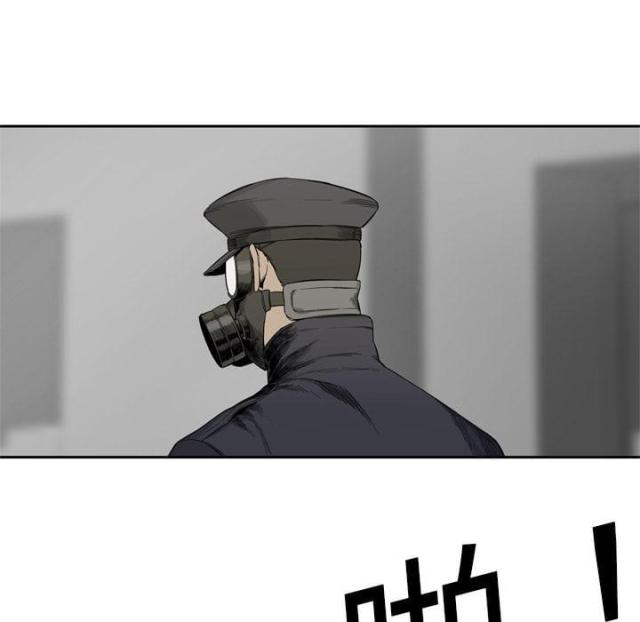《快递骑士》第4话 第78页