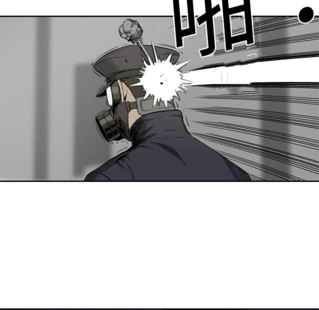 《快递骑士》第4话 第79页