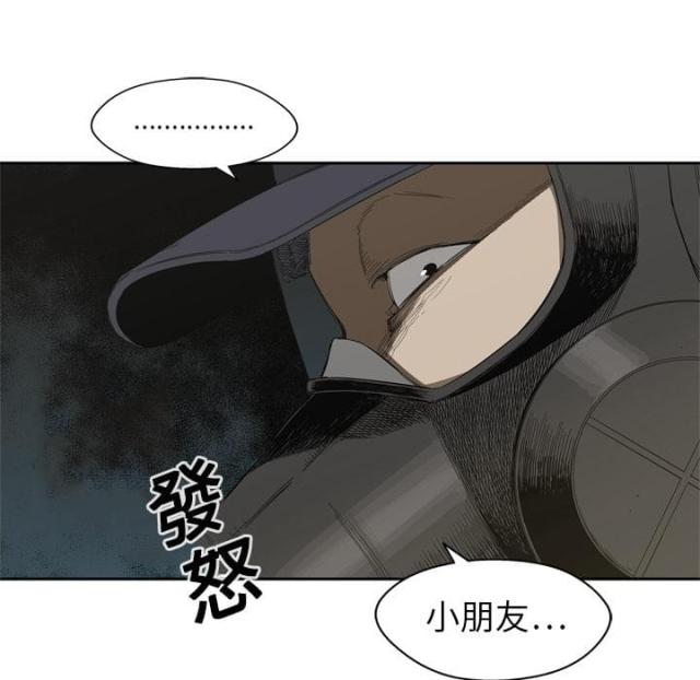 《快递骑士》第4话 第82页