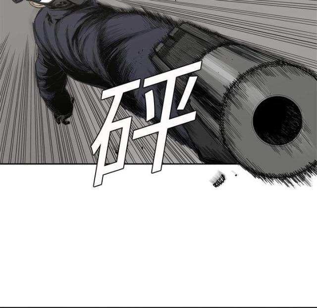 《快递骑士》第4话 第84页