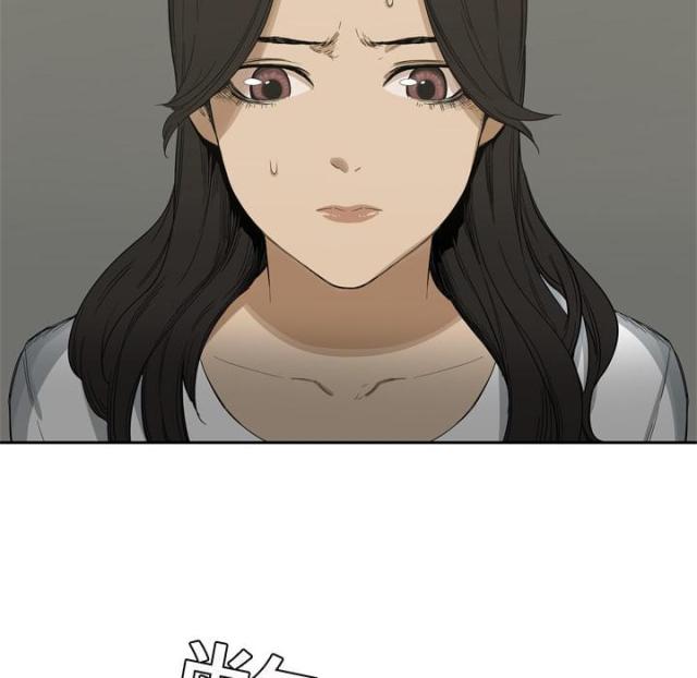 《快递骑士》第4话 第90页