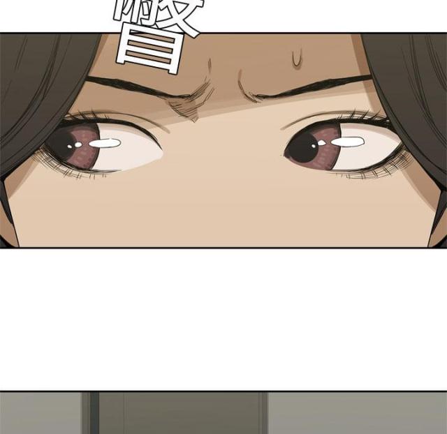《快递骑士》第4话 第91页