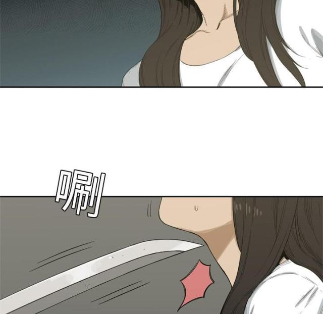 《快递骑士》第4话 第94页