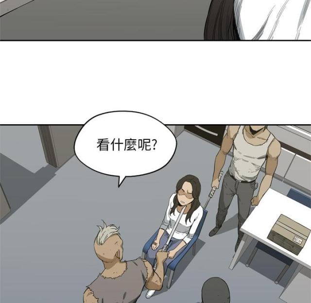 《快递骑士》第4话 第95页